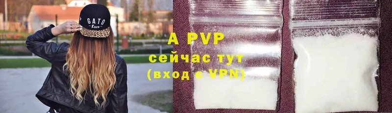 Alpha-PVP СК  omg как зайти  Ковылкино  где найти наркотики 