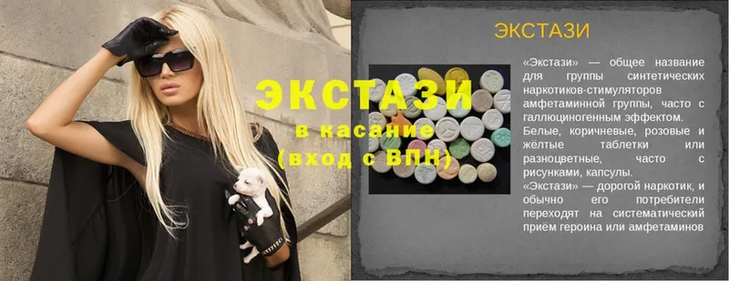 Ecstasy бентли  Ковылкино 