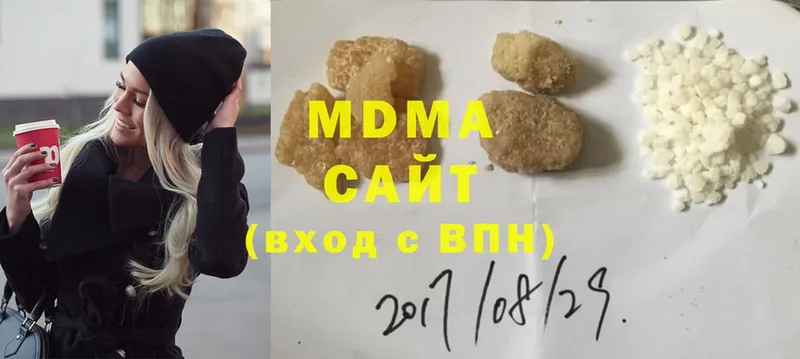 MDMA crystal  Ковылкино 